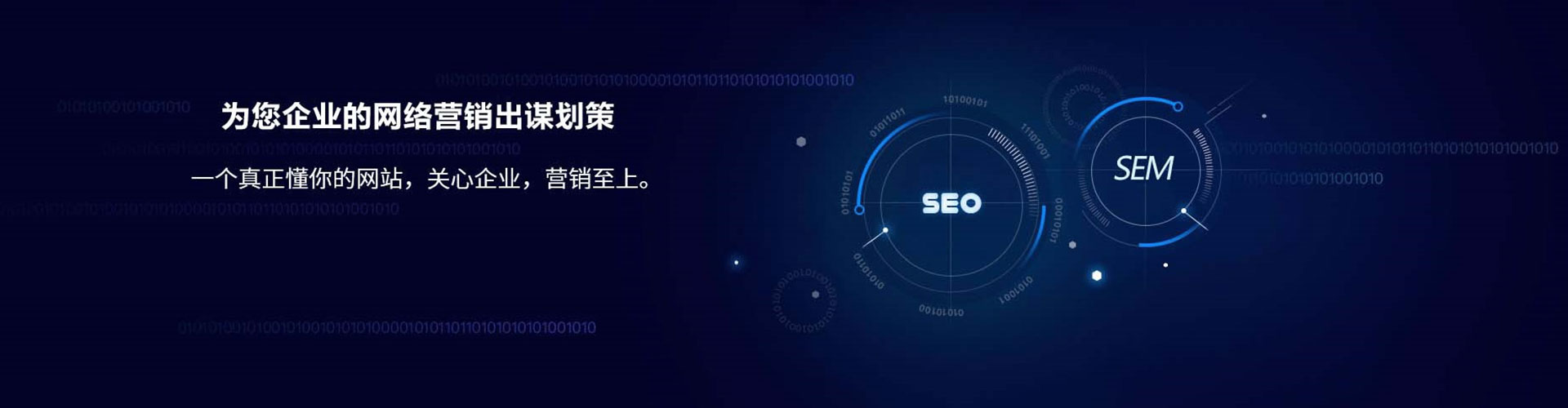 宁南信息流托管