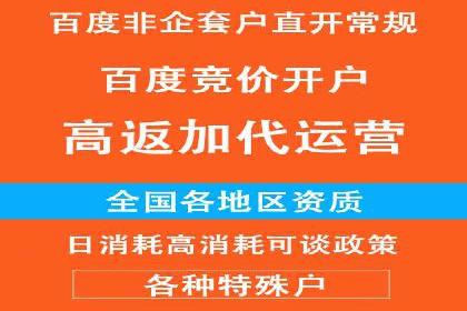 竞价推广SEM托管案例：如何快速提升网站流量